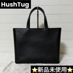 2025年最新】hushtug トートバッグの人気アイテム - メルカリ