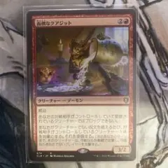 面倒なクアジット 日本語