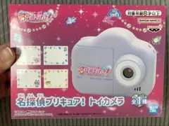 クドわふたー デジタルカメラ プライズ リトバス リトルバスターズ 