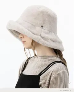 【美品】帽子屋ルーアンドシー フェイクファー シャルマンハット スノーベージュ