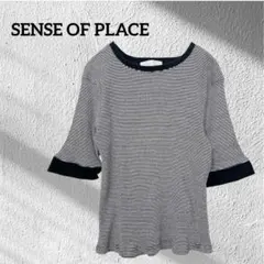 美品 センスオブプレイス 細ボーダー 5分袖 リブカットソー フレアスリーブ F