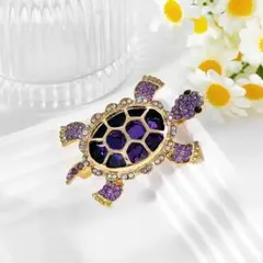 カメデザインの紫色ブローチ