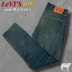 しゅんすけ様 リクエスト 2点 まとめ商品