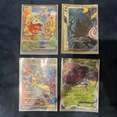 ポケモンカード 4枚セット ホゲータex メガルカリオex ダークライクレセリア