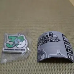 ポケモン30周年 メタルチャーム フシギダネ