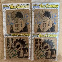ヒロアカ コースターセット