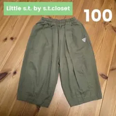 Little s.t. by s.t.closet　パンツ　110