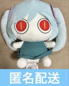 2026年最新】アイマイナ ぬいぐるみの人気アイテム - メルカリ