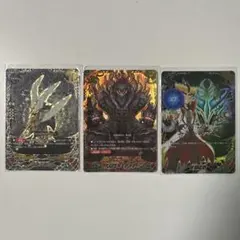 大魍魎ヤミゲドウ 3点セット