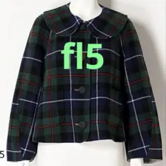 【期間限定】フランシュリッペfl5 fluffyリバーショートコート　グレー