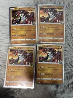 まとめ ポケモンカードゲーム