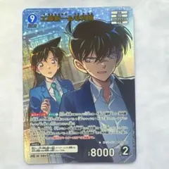 名探偵コナン　ストーリーカード　工藤新一　毛利蘭　人気柄　激レア 工藤新一 毛利蘭 MR 疾風の煌めき 名探偵コナンカードゲーム - メルカリ