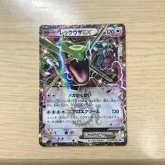 レックウザEX：月刊コロコロコミック4月号 付録 PROMO XYシリーズプロ…