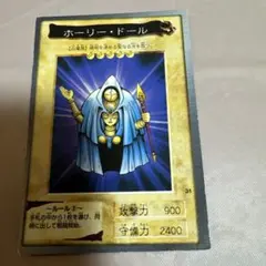 2025年最新】ホーリー・ドールの人気アイテム - メルカリ