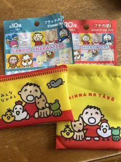 サンリオキャラクター 巾着ポーチセット
