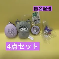 クロミ どろろ〜ん妖怪ふぃぎゅあ シリコンポーチ SCフェイス&アイカラー