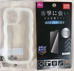 新品未使用iPhone11pro用クリアケースと液晶保護ガラスセット