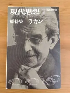 くにお様 リクエスト 2点 まとめ商品
