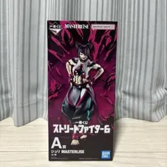 ホ*.様 ストリートファイター6 一番くじ A賞 ジュリ おまけ付