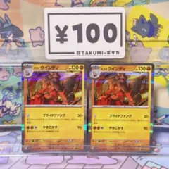 【PSA10】ルガルガン　とげをまとう　クラッチファング A5892 ルガルガン 052/100 R とげをまとう クラッチファング - メルカリ