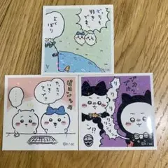 ちいかわ シールコレクション3 ちいかわ ハチワレ 2枚セット