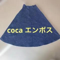 ドット柄 フレアスカートcoca エンボス美品