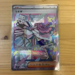 2026年最新】ミモザ sarの人気アイテム - メルカリ