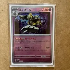 2025年最新】ヨノワール マスターボールミラーの人気アイテム - メルカリ