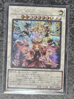 エルフェンノーツ　プリシクまとめ売り 2026年最新】エルフェンノーツの人気アイテム - メルカリ