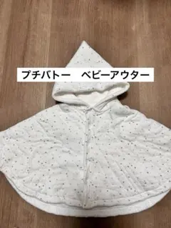 ケープ ポンチョ