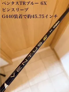 2026年最新】ベンタスtrブルー ピンの人気アイテム - メルカリ