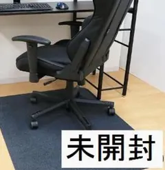 未開封 サンコー チェアマット KL-10 90×120cm ブラウン 日本製