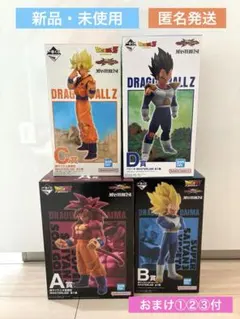 一番くじ ドラゴンボール VSオムニバスCROSS【ABCD賞＋おまけ】