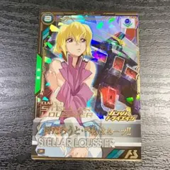 アーセナルベース SEEDブースターBP03-023 ステラ・ルーシェ