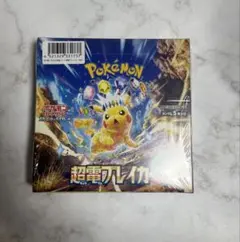 【新品・未開封】ポケモンカード 超電ブレイカー BOX シュリンク付き