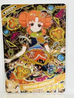 ひみつのアイプリ　第4弾　カルテットスターバズリウムクラブ　☆4 リンリン