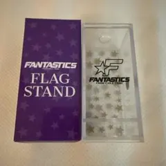 FANTASTICS フラッグスタンド