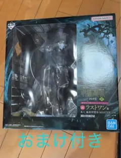 真人 遍殺即霊体 ラストワン賞 一番くじ 呪術廻戦 渋谷事変 ～肆～ おまけ付き