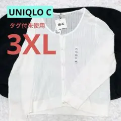 【新品✨3XL】ユニクロ C ゆったり　レースラウンドネックショートカーディガン