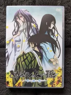 2026年最新】ぬらりひょんの孫 DVDの人気アイテム - メルカリ