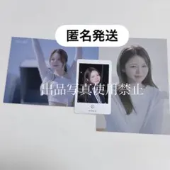2026年最新】niziuラントレ アヤカの人気アイテム - メルカリ