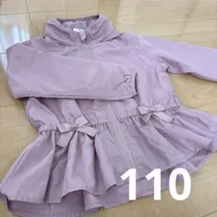 薄紫色リボン付きジャケット　ウインドブレーカー