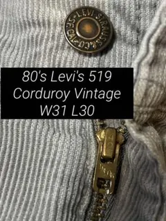 80's Levi`s 519 コーデュロイW31 L30 42TALONジップ