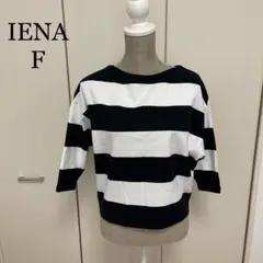 IENA F カットソー 新品未使用 タグ付き