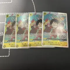 ワンピースカード　モンキー・D・ルフィ SR OP07-109