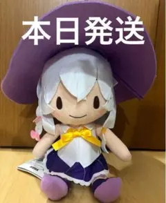 ウマ娘 プリティーダービー ふわぷち ぬいぐるみ Vol.8