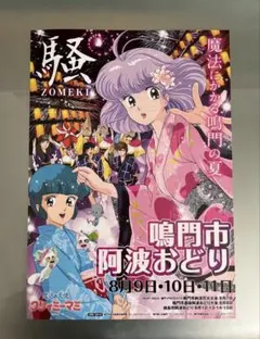 2026年最新】クリィミーマミ クリアファイルの人気アイテム - メルカリ