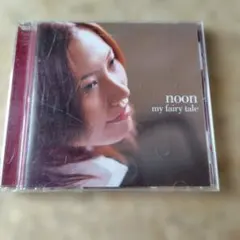 マイ・フェアリー・テイル　ヌーン　my fairy tale noon CD