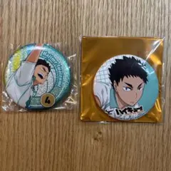ハイキュー!! 岩泉　缶バッジ2個セット　青葉城西
