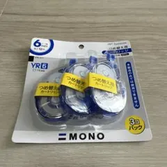 タカゾノ PM分包紙120ダイヤマット 白帯 6巻入 ① 【希少品】 - メルカリ